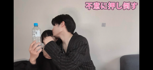 RIN（リン） 不意に押し倒してドキドキ
