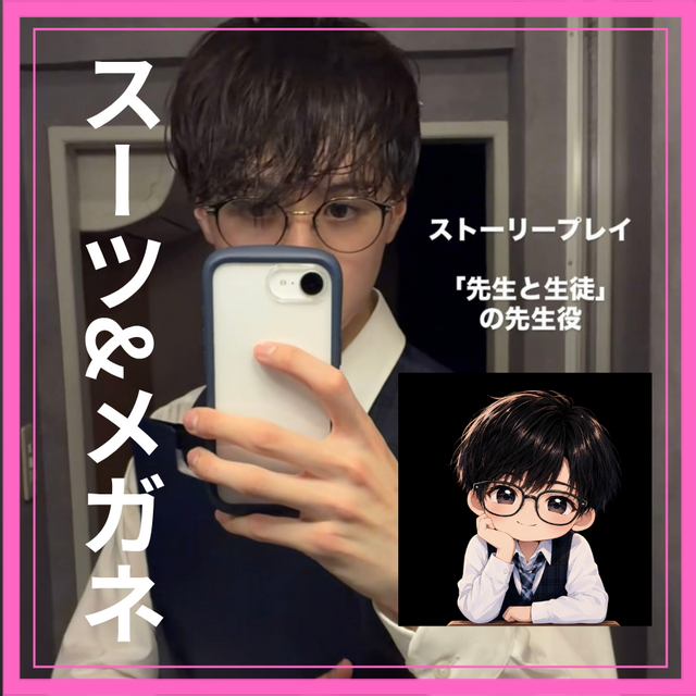 TSUMUGI（ツムギ） ストーリープレイのコツ