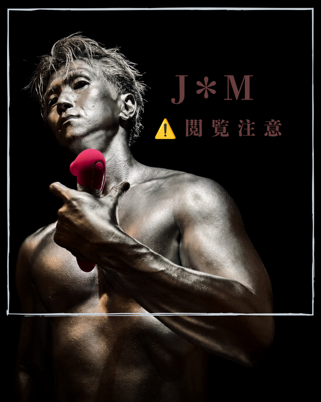MATSU（マツ） ⚠️閲覧注意⚠️