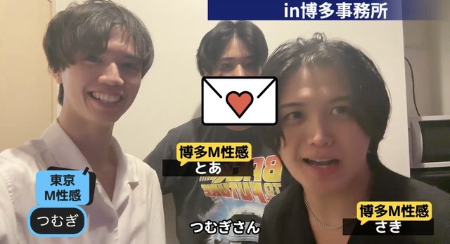TSUMUGI（ツムギ） #Mロックの思い出