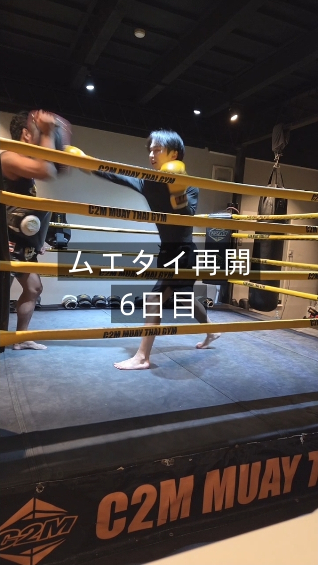 MAKI（マキ） 365日目に心と体がどう変わるか楽しみです