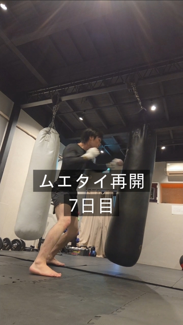 MAKI（マキ） 無限パワーアップ説