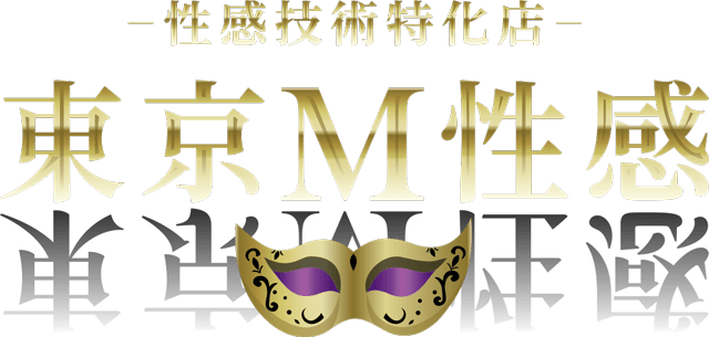 東京M性感